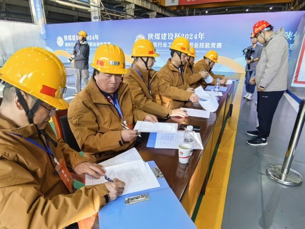 陜煤建設：“陜煤建設”搭臺，后勤安保唱響技能競賽保障曲