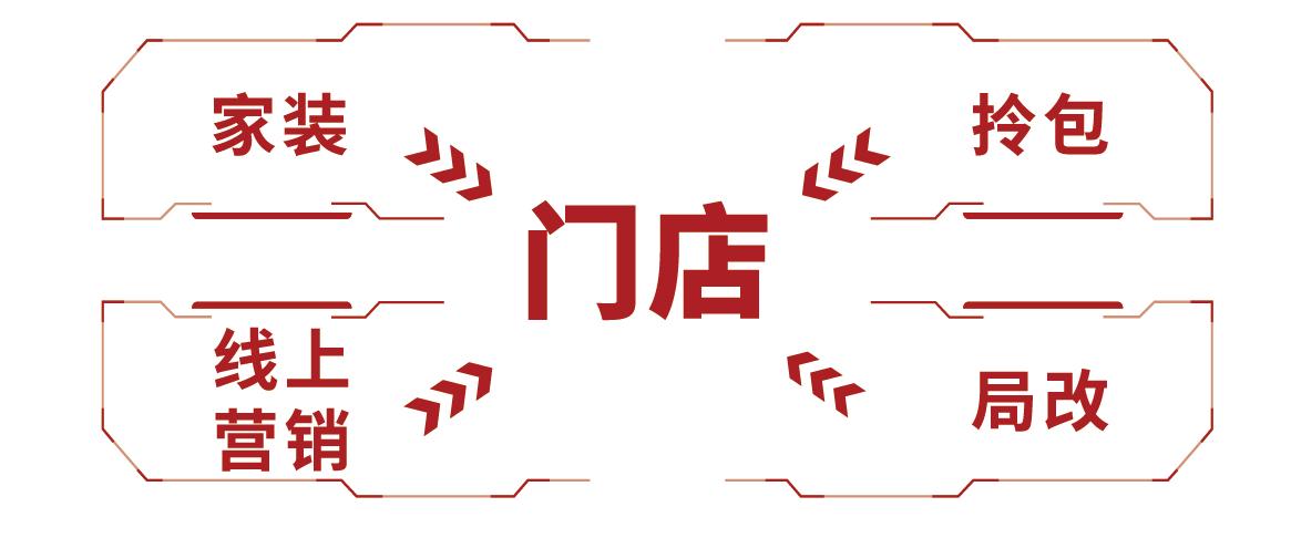 招商折頁-.jpg